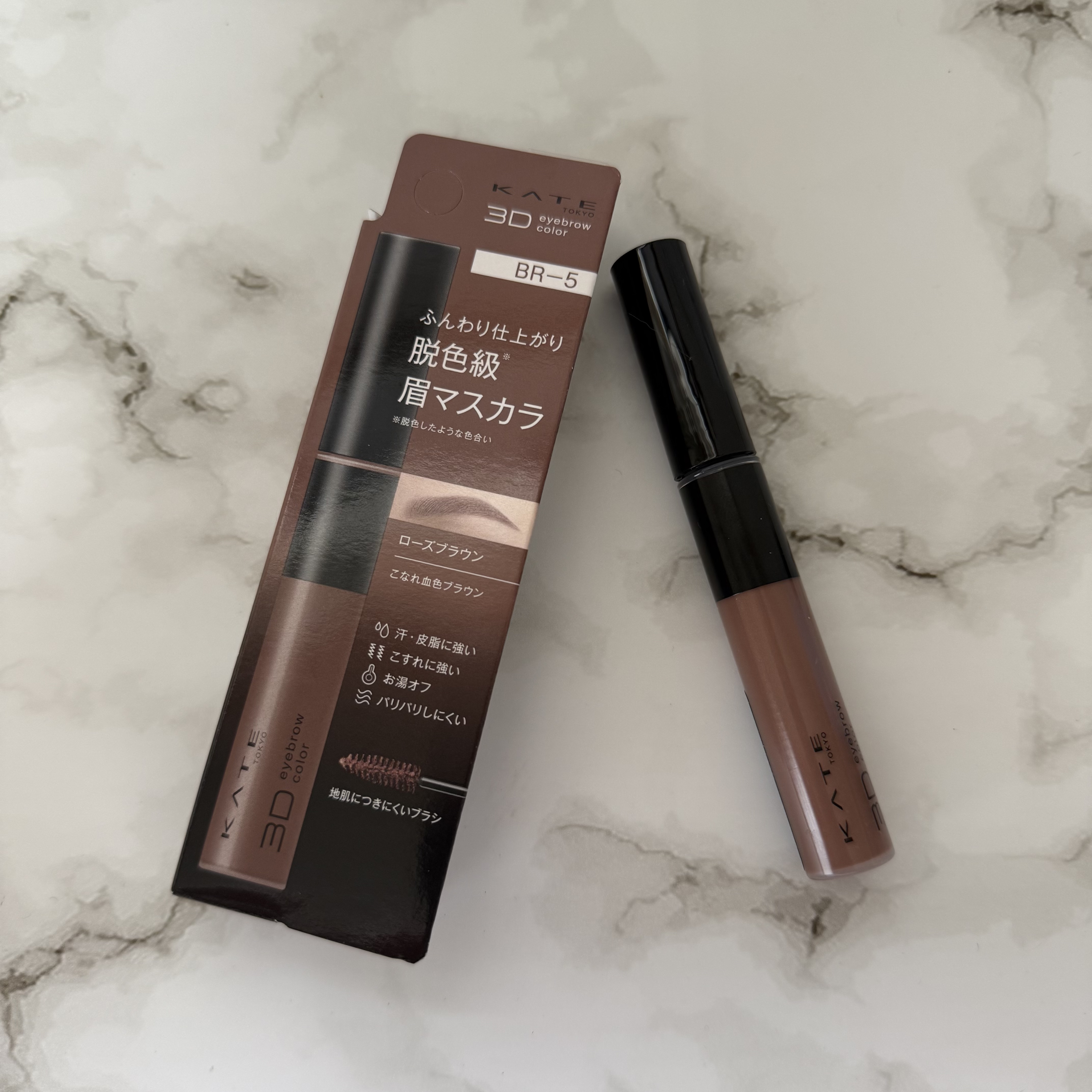ケイト 3DアイブロウカラーZ BR-5 ローズブラウン/KATE/眉マスカラを使ったクチコミ（1枚目）