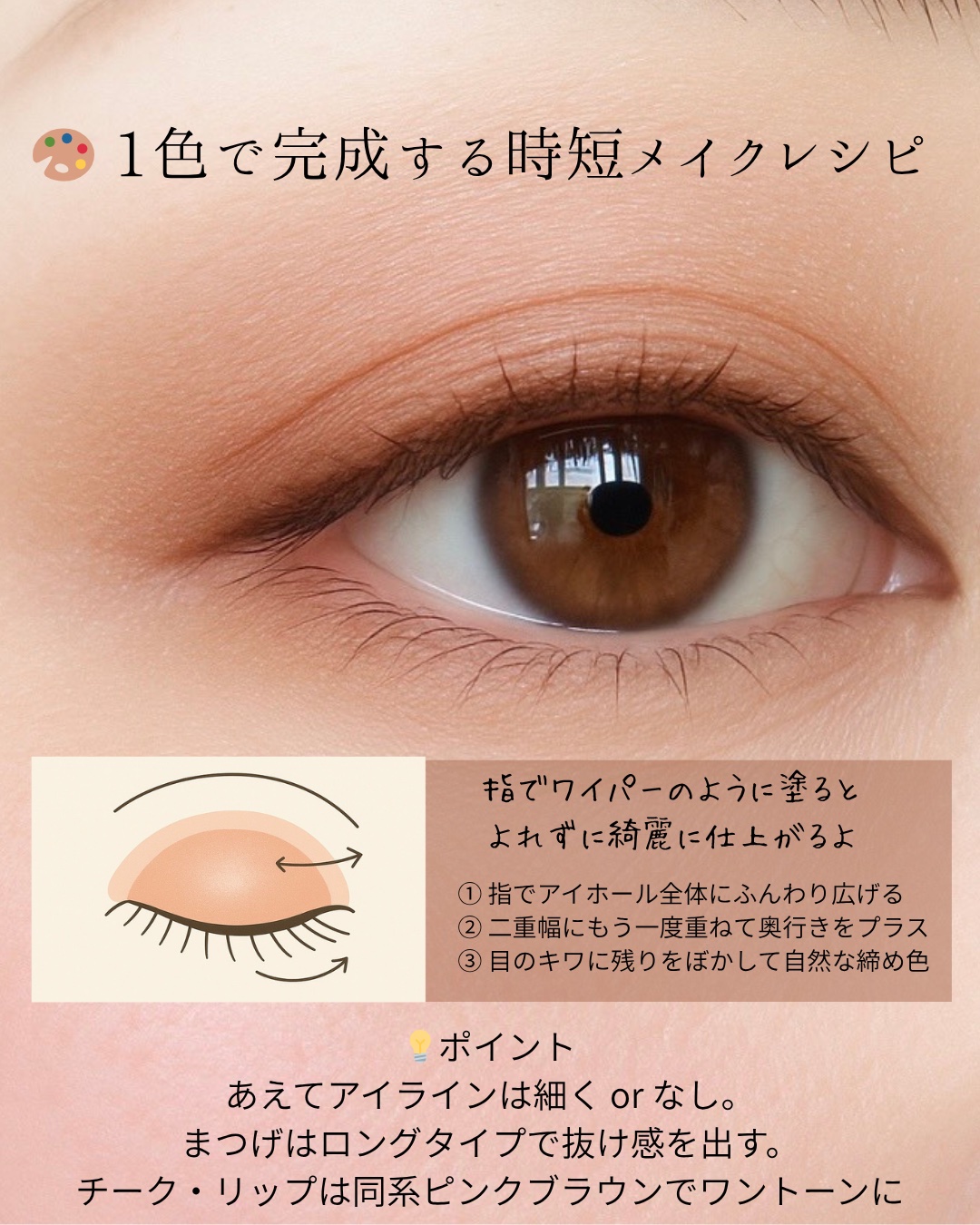 アイグロウジェム スキンシャドウ 17G autumn dazzle/DECORTÉ/ジェル・クリームアイシャドウを使ったクチコミ（3枚目）