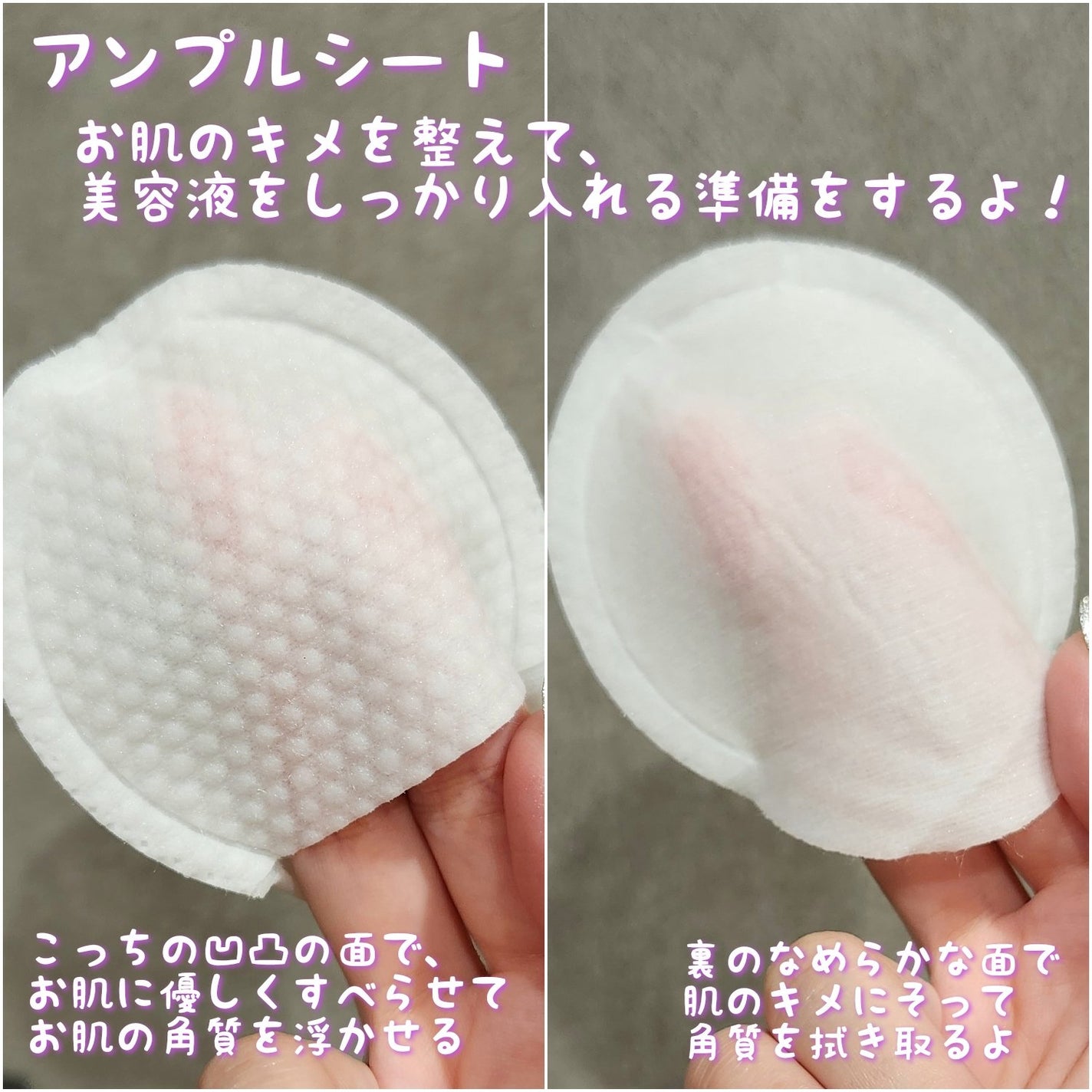 プライベートマスク/DEWYCEL/シートマスク・パックを使ったクチコミ(4枚目)