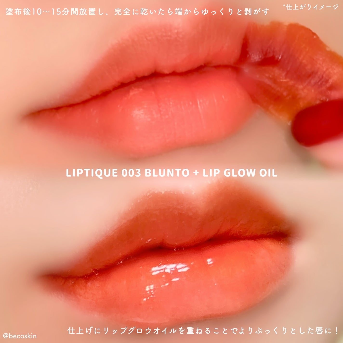 リップティーク/oiad/口紅を使ったクチコミ(4枚目)