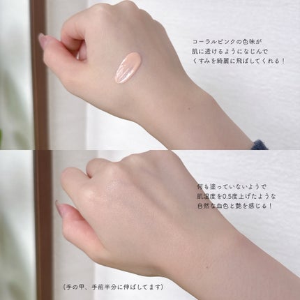 Dior ディオールスキン フォーエヴァー グロウ ヴェール のクチコミ「【 リピート下地 】
大好きな下地をリピートしました!
これ本当にいいの🥺
特にこれからの季.....」(2枚目)