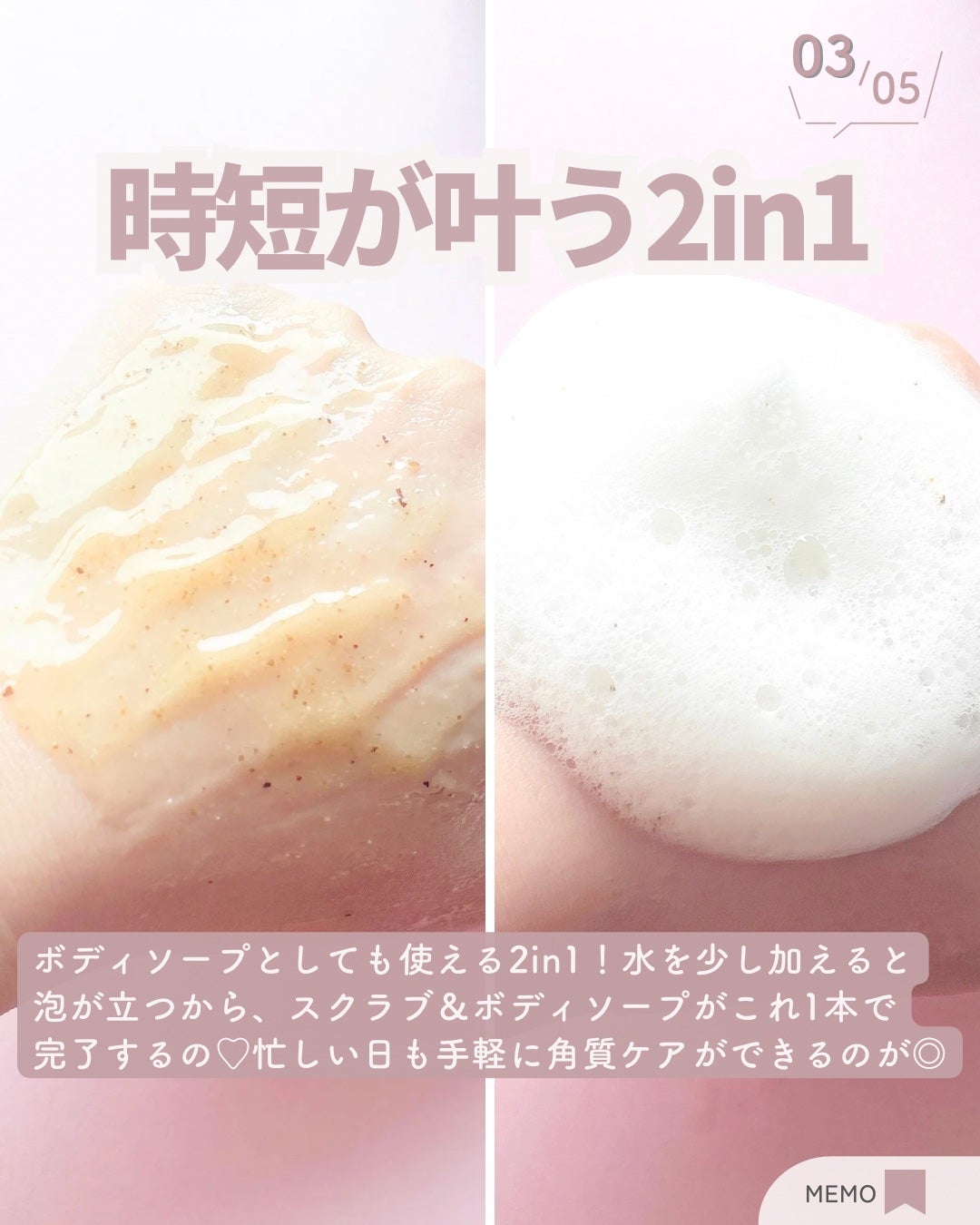 アールグレイティージャム ボディスクラブ/TEABLESS/ボディスクラブを使ったクチコミ(4枚目)