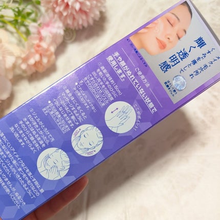 ニベア 肌磨きジェルクレンズ/ニベア/クレンジングジェルを使ったクチコミ(3枚目)