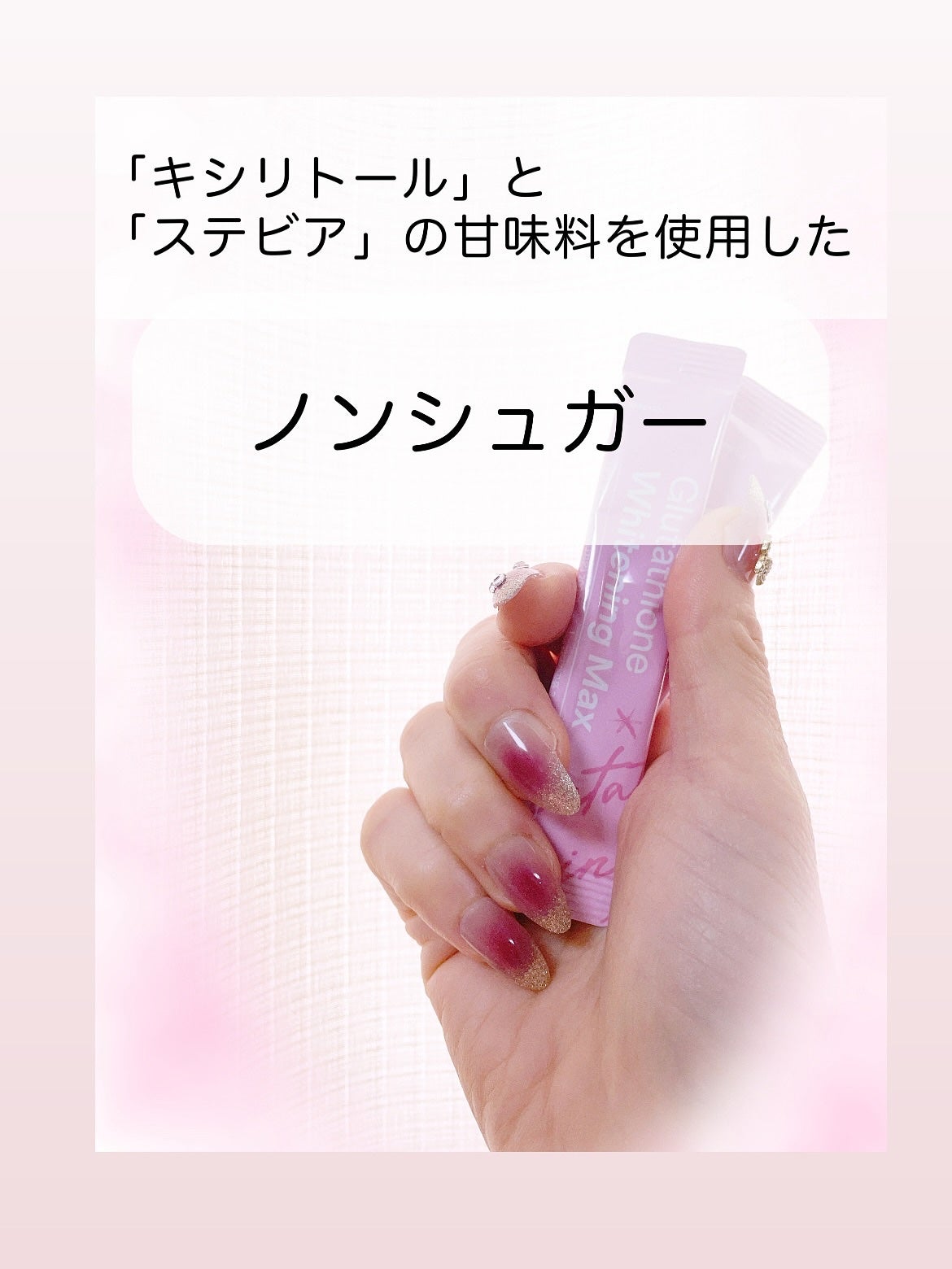 グルタチオンホワイトニングマックス/DR.GETIT/美容サプリメントを使ったクチコミ(4枚目)