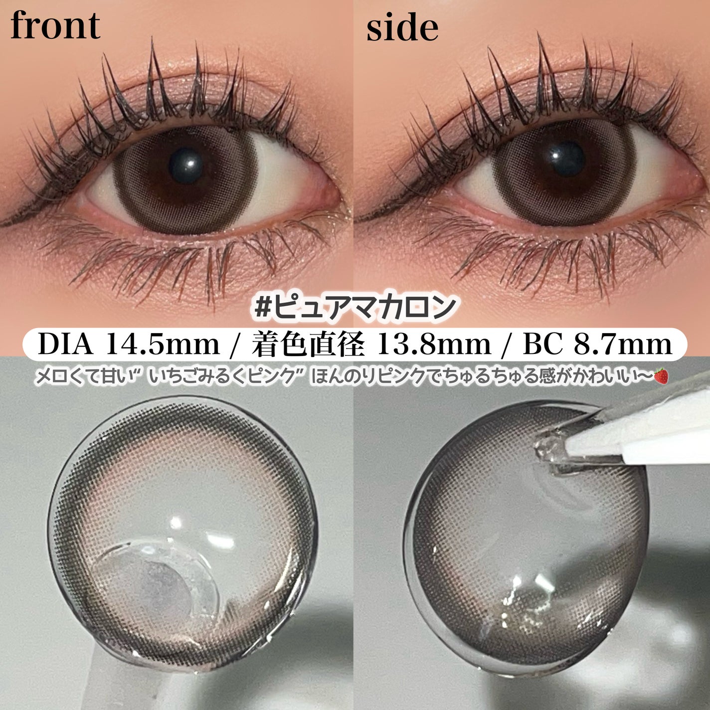 エバーカラーマンスリー/エバーカラー/1ヶ月(1MONTH)カラコンを使ったクチコミ(2枚目)