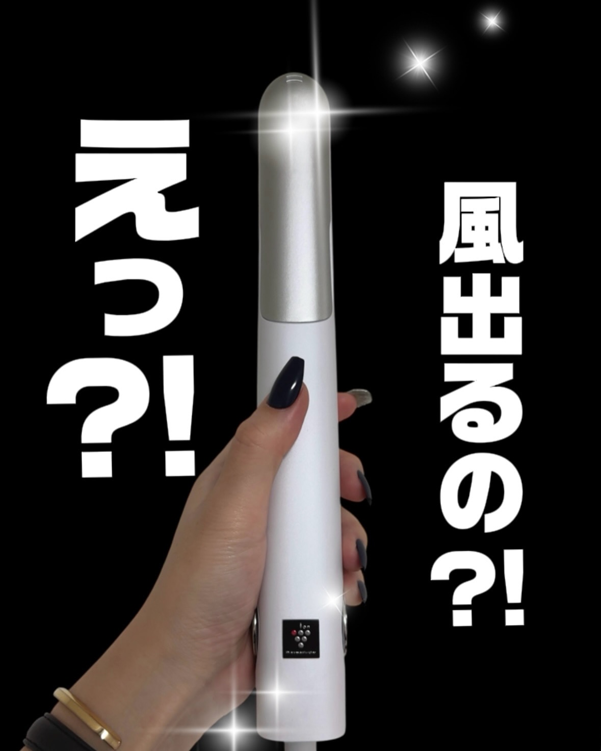 プラズマクラスターストレートアイロン/シャープ/ストレートアイロンを使ったクチコミ（1枚目）