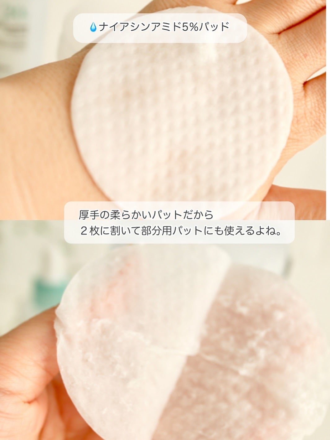 キャロットカロテン カーミングウォーターパッド/SKINFOOD/トナーパッドを使ったクチコミ(6枚目)