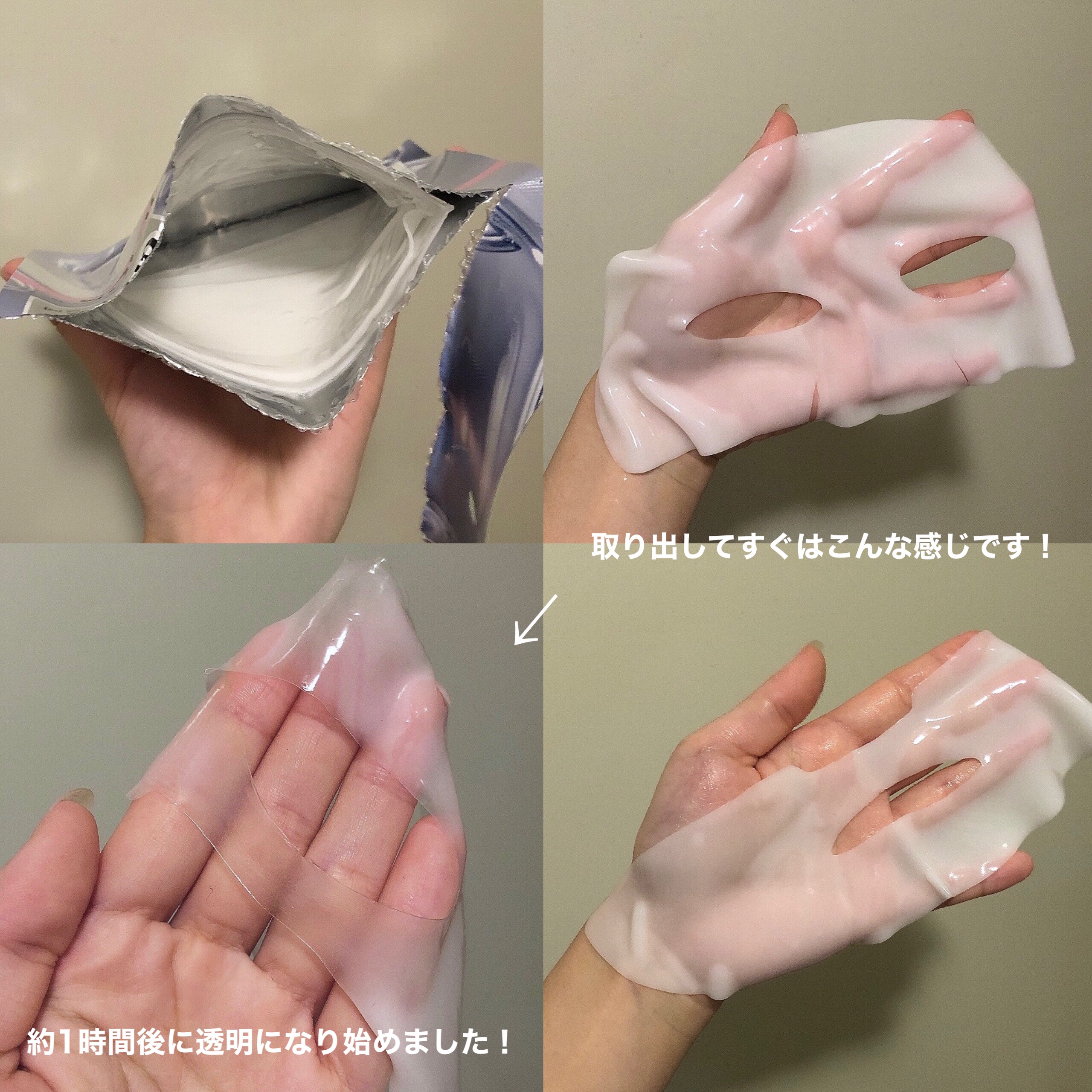 KC SKIN モイストエイジケアセラムマスク/KC SKIN – Kristen Claire/シートマスク・パックを使ったクチコミ（3枚目）