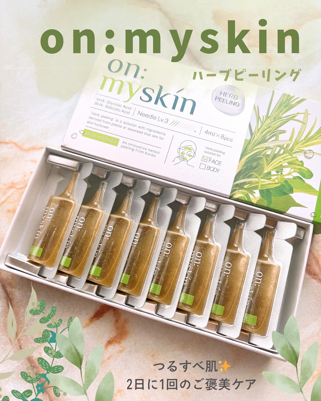 ハーブピーリング/on:myskin/ピーリングを使ったクチコミ（1枚目）