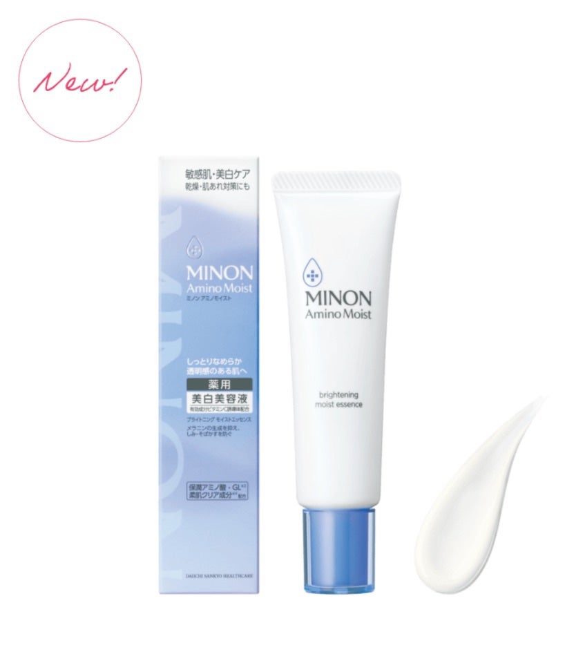 ミノン アミノモイスト ブライトニング モイストエッセンス/ミノン/美容液を使ったクチコミ(1枚目)