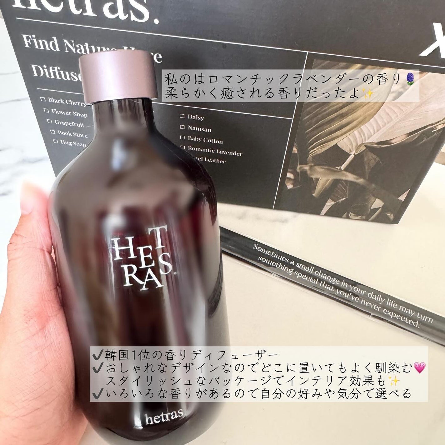 へトラス大容量ディフューザー/hetras/その他を使ったクチコミ(2枚目)