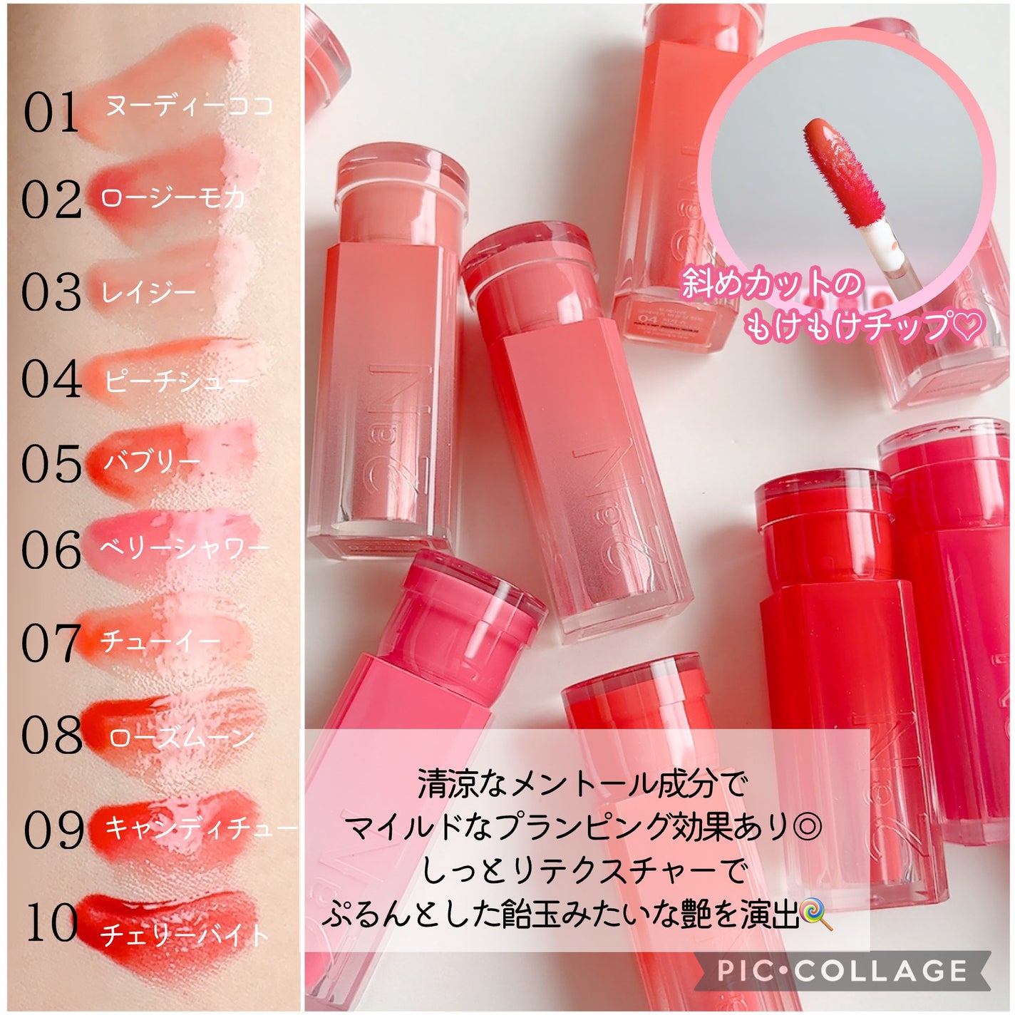 グレイズバウンシングティント/2aN/リップティントを使ったクチコミ(3枚目)