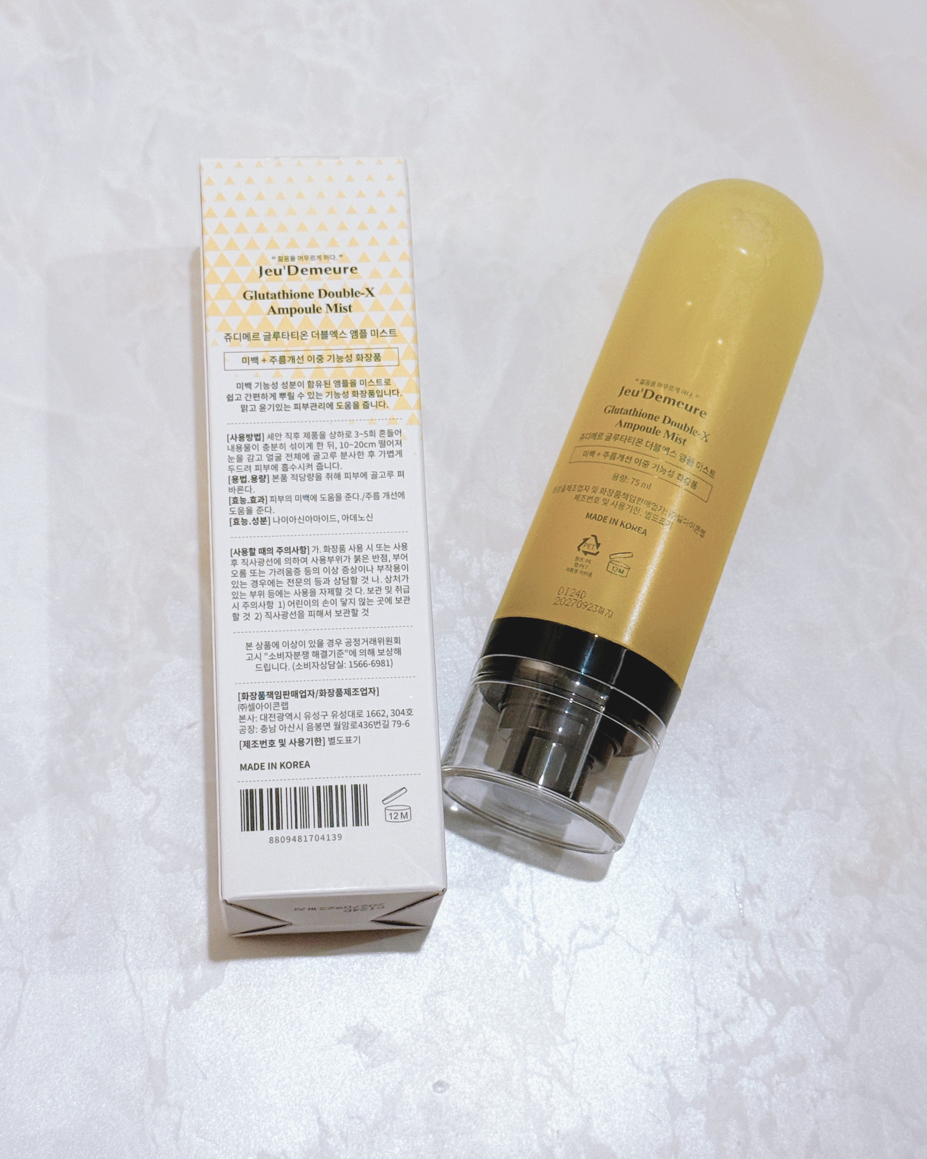 グルタチオン ダブルX アンプル ミスト/ジュディメール/ブースター・導入液を使ったクチコミ（2枚目）