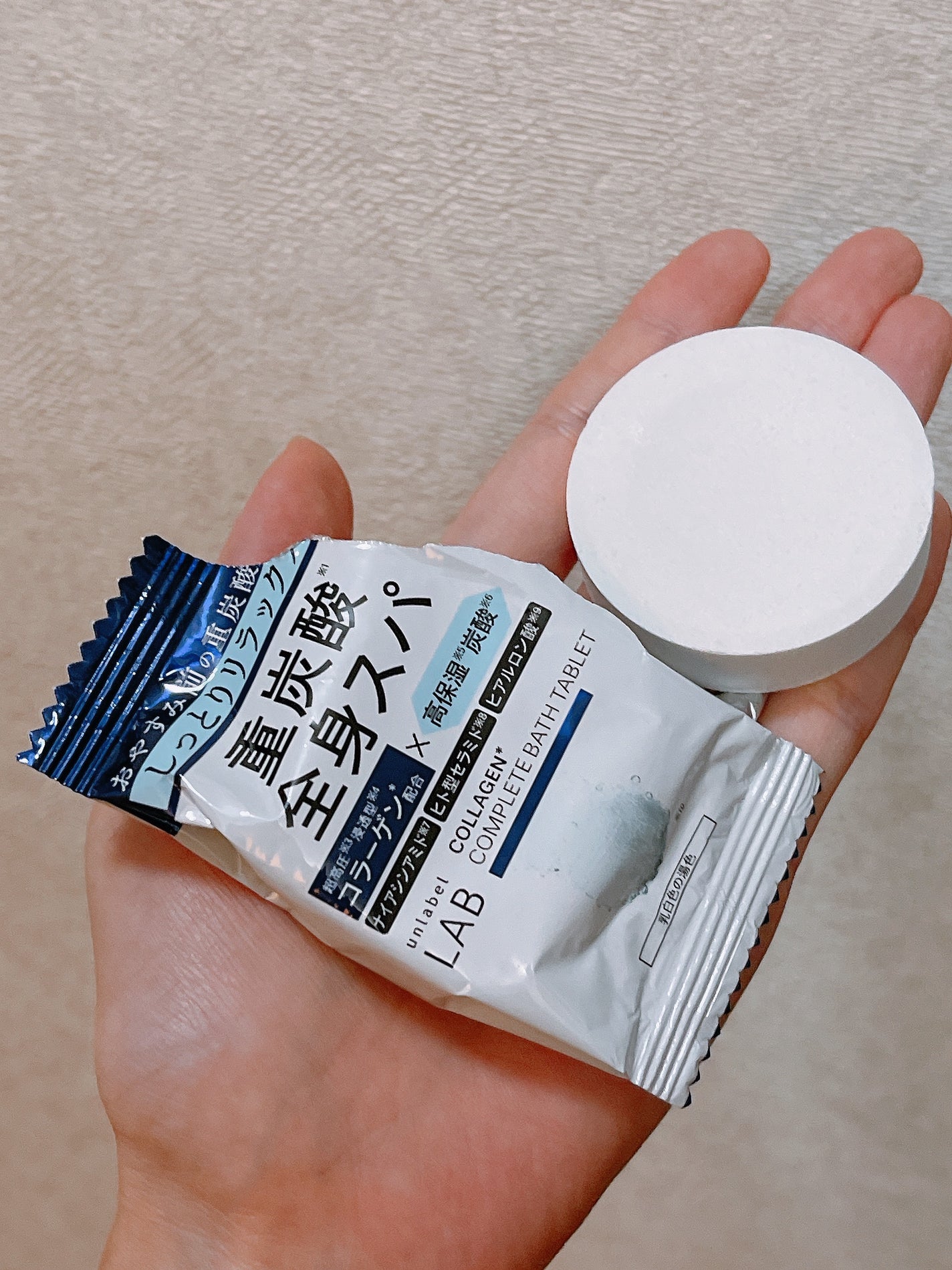 アンレーベル ラボ CO バスタブレット/unlabel/炭酸系入浴剤を使ったクチコミ(3枚目)