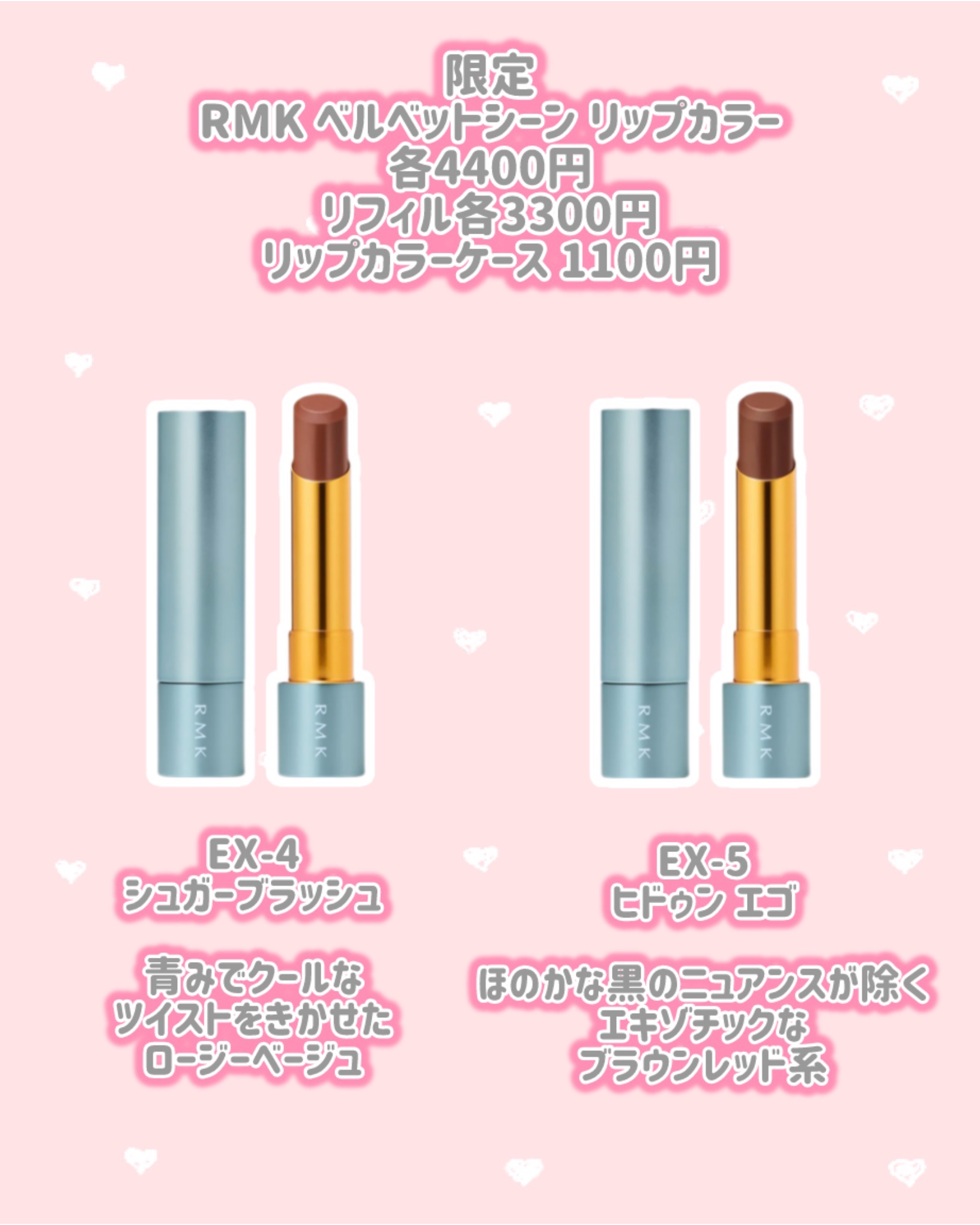 RMK ラディアントカラースティック/RMK/スティックハイライトを使ったクチコミ（3枚目）