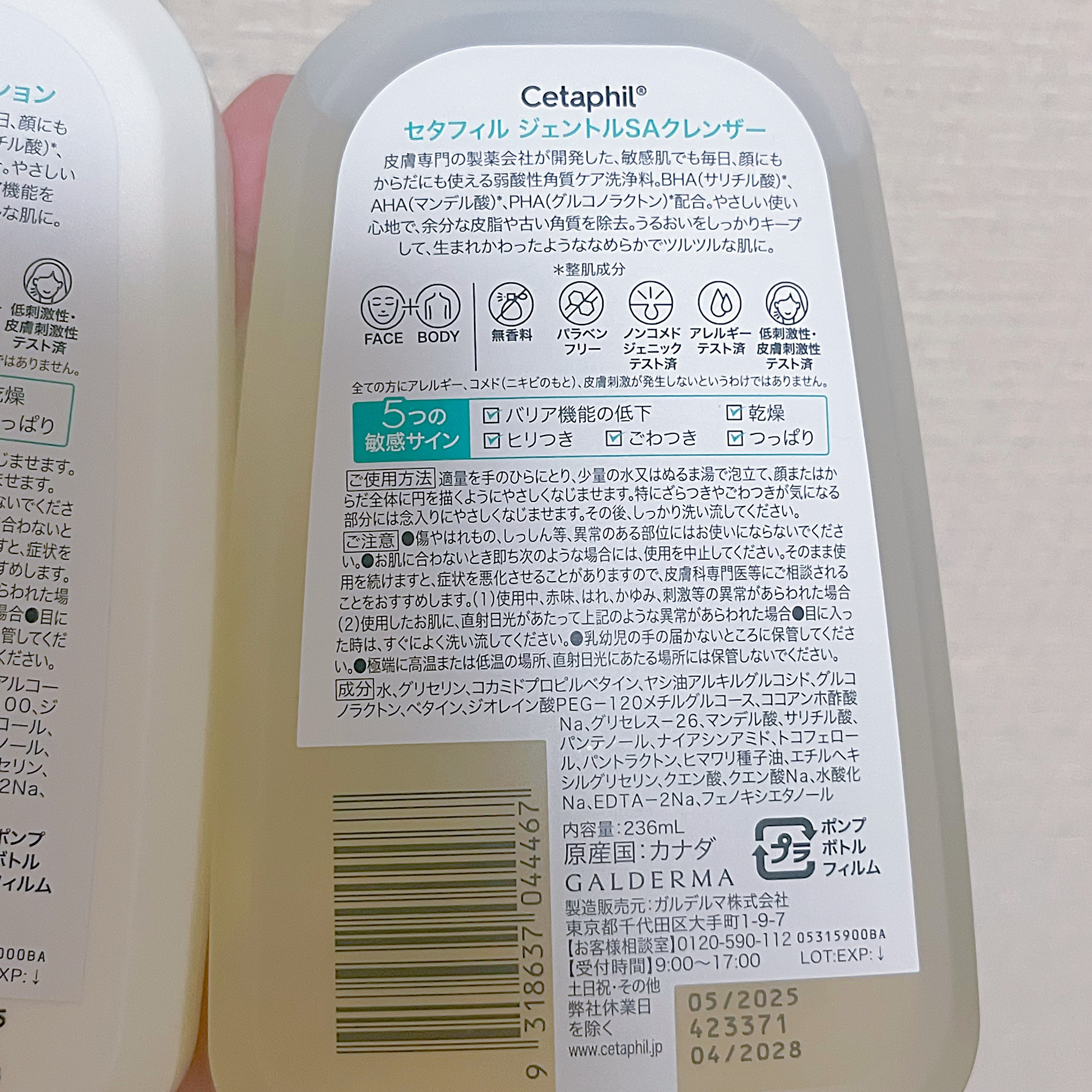 セタフィル　ジェントルSAローション 473ml /セタフィル/ピーリングを使ったクチコミ（3枚目）