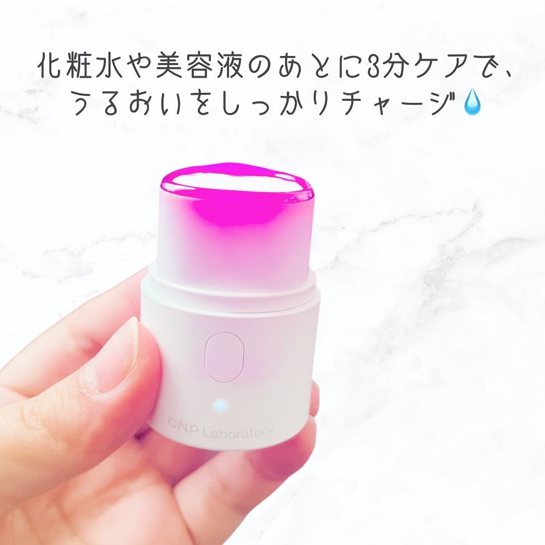 トラブルカーミングクイックブースターショット/CNP Laboratory/美顔器・マッサージを使ったクチコミ(3枚目)