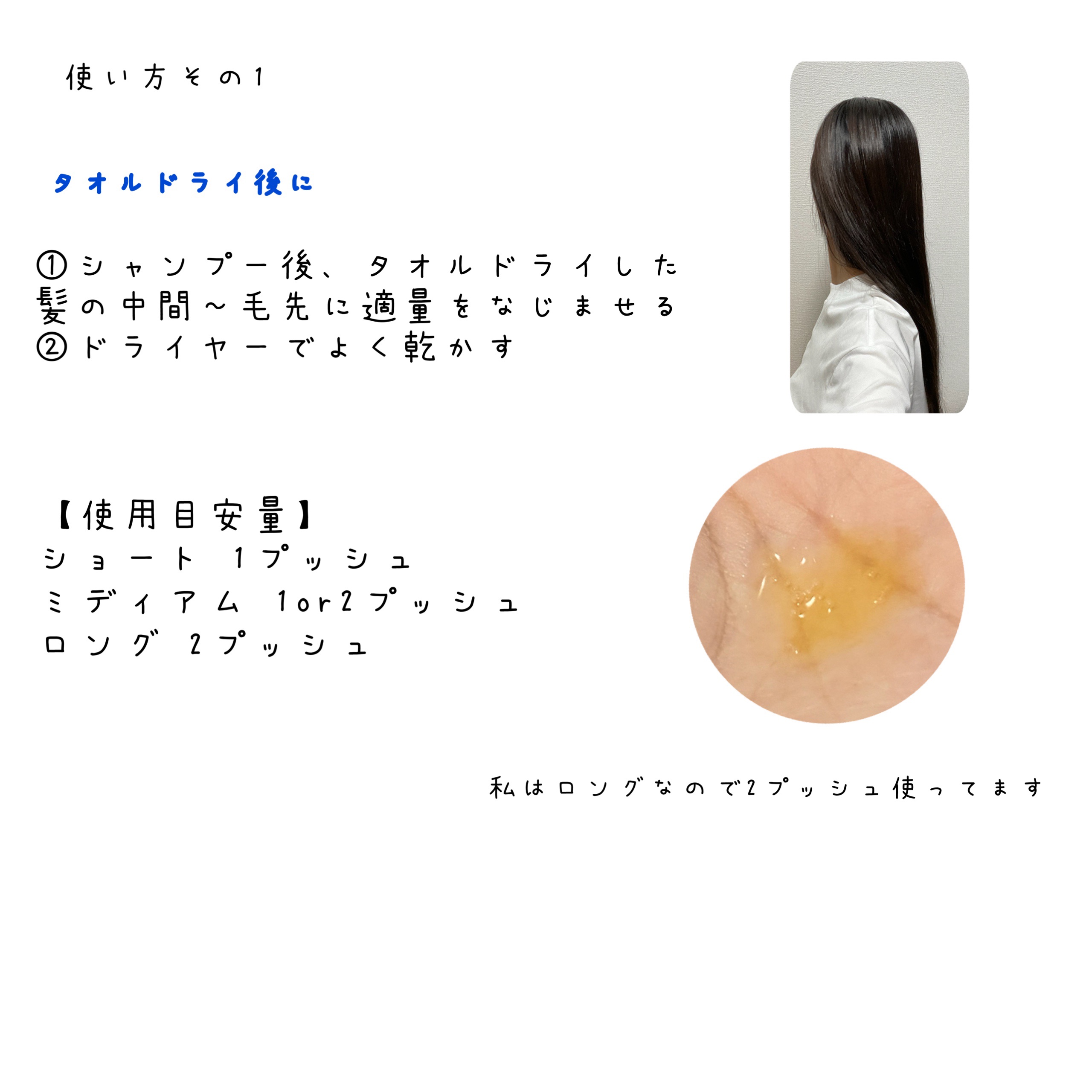 を使ったクチコミ（2枚目）