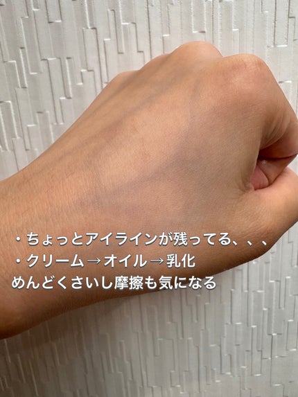 ウォッシャブル コールド クリーム/ちふれ/クレンジングクリームを使ったクチコミ(4枚目)