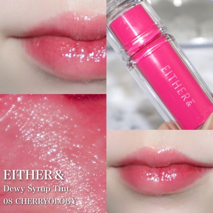 Dewy Syrup Tint/EITHER&/口紅を使ったクチコミ(5枚目)