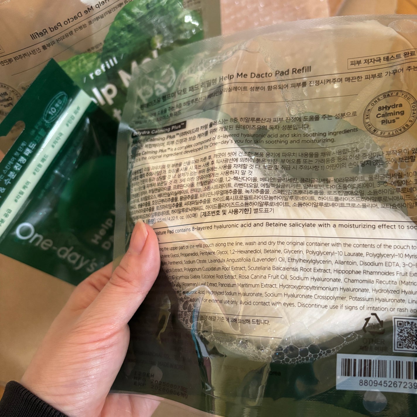 ヘルプミー! ダクトパッド/One-day's you/トナーパッドを使ったクチコミ(2枚目)