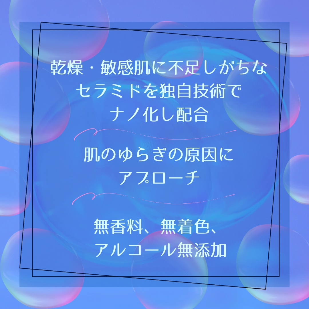 モイスチュア リッチミルク/cresc. by ASTALIFT/乳液を使ったクチコミ（2枚目）