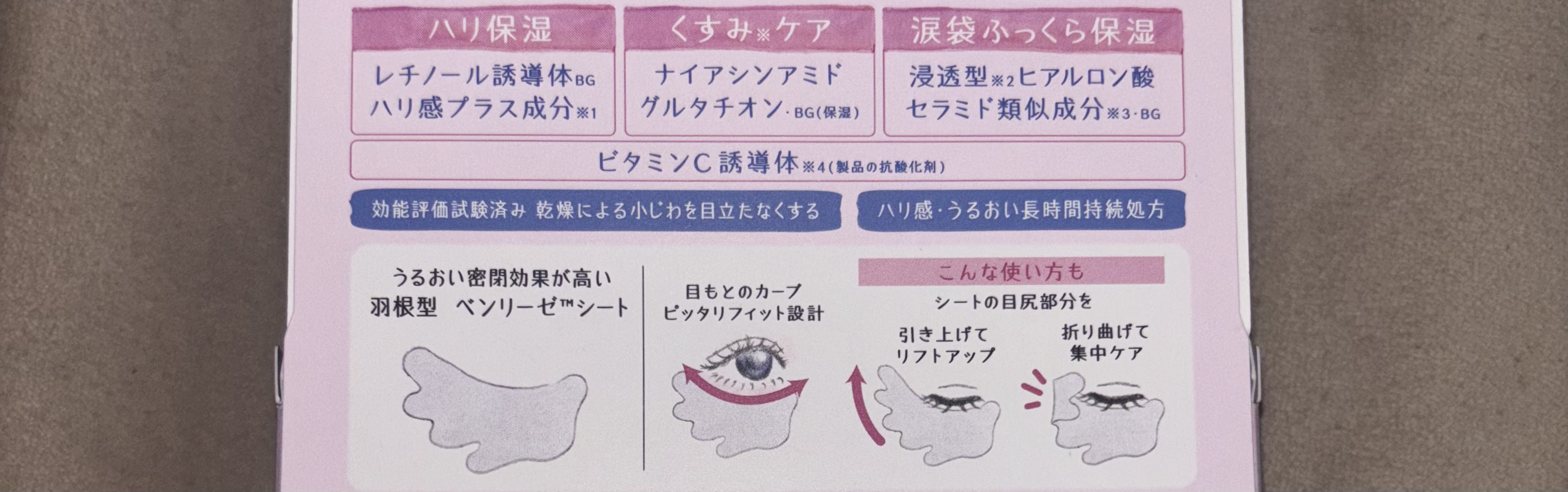 ごめんね素肌　スポットケアマスク/クリアターン/シートマスク・パックを使ったクチコミ（3枚目）