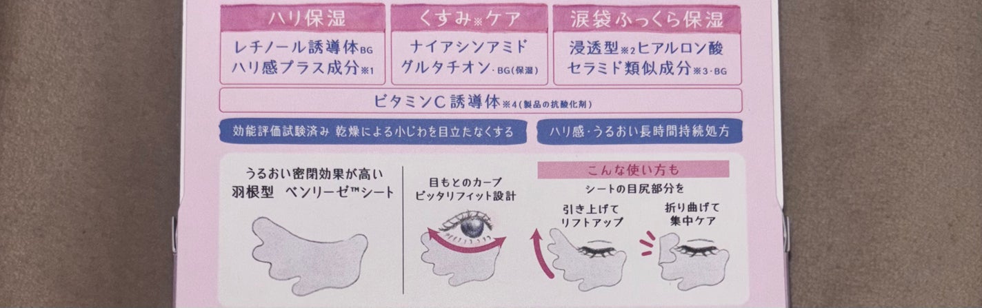 ごめんね素肌 スポットケアマスク/クリアターン/シートマスク・パックを使ったクチコミ(3枚目)