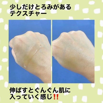 インテカ スージングクリーム/make prem/フェイスクリームを使ったクチコミ(5枚目)