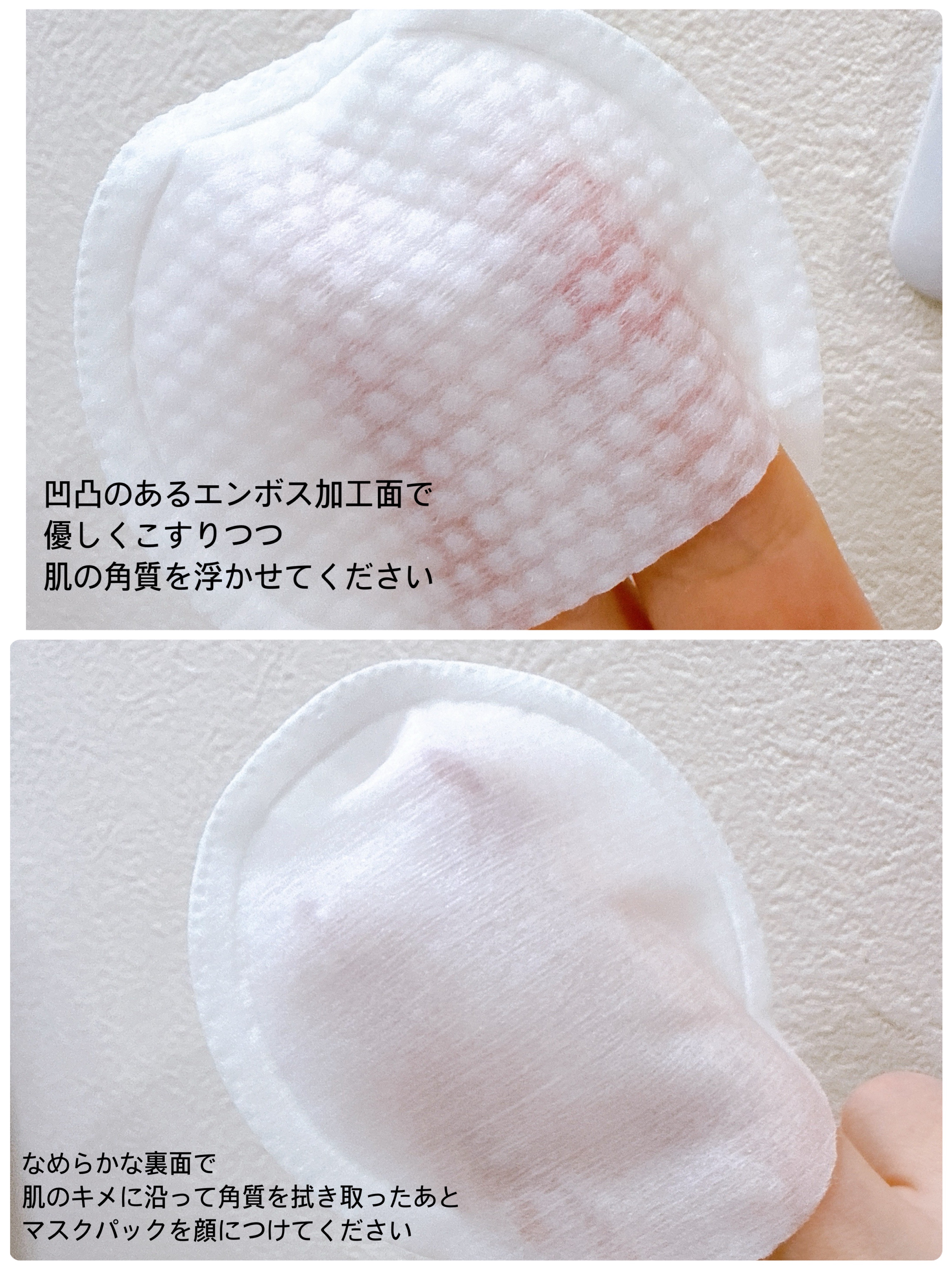 デュイセル プライベートケアマスク/DEWYCEL/シートマスク・パックを使ったクチコミ（2枚目）