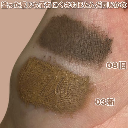 カラーリングアイブロウ/ヘビーローテーション/眉マスカラを使ったクチコミ(4枚目)