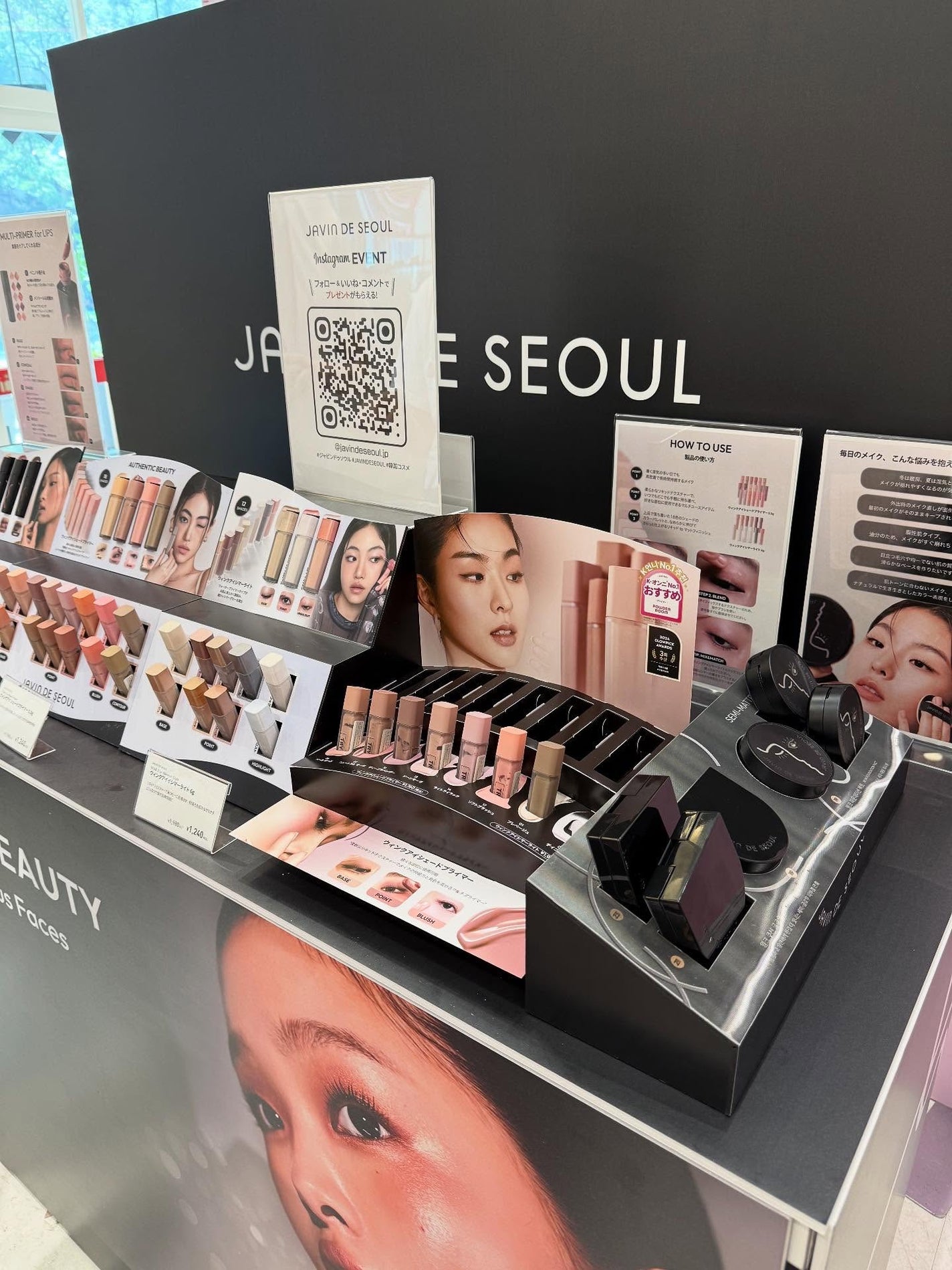 s o n | コスメとスキンケア on LIPS 「韓国で話題なブランドを集めたポップアップイベント「コスきゅん」..」(8枚目)