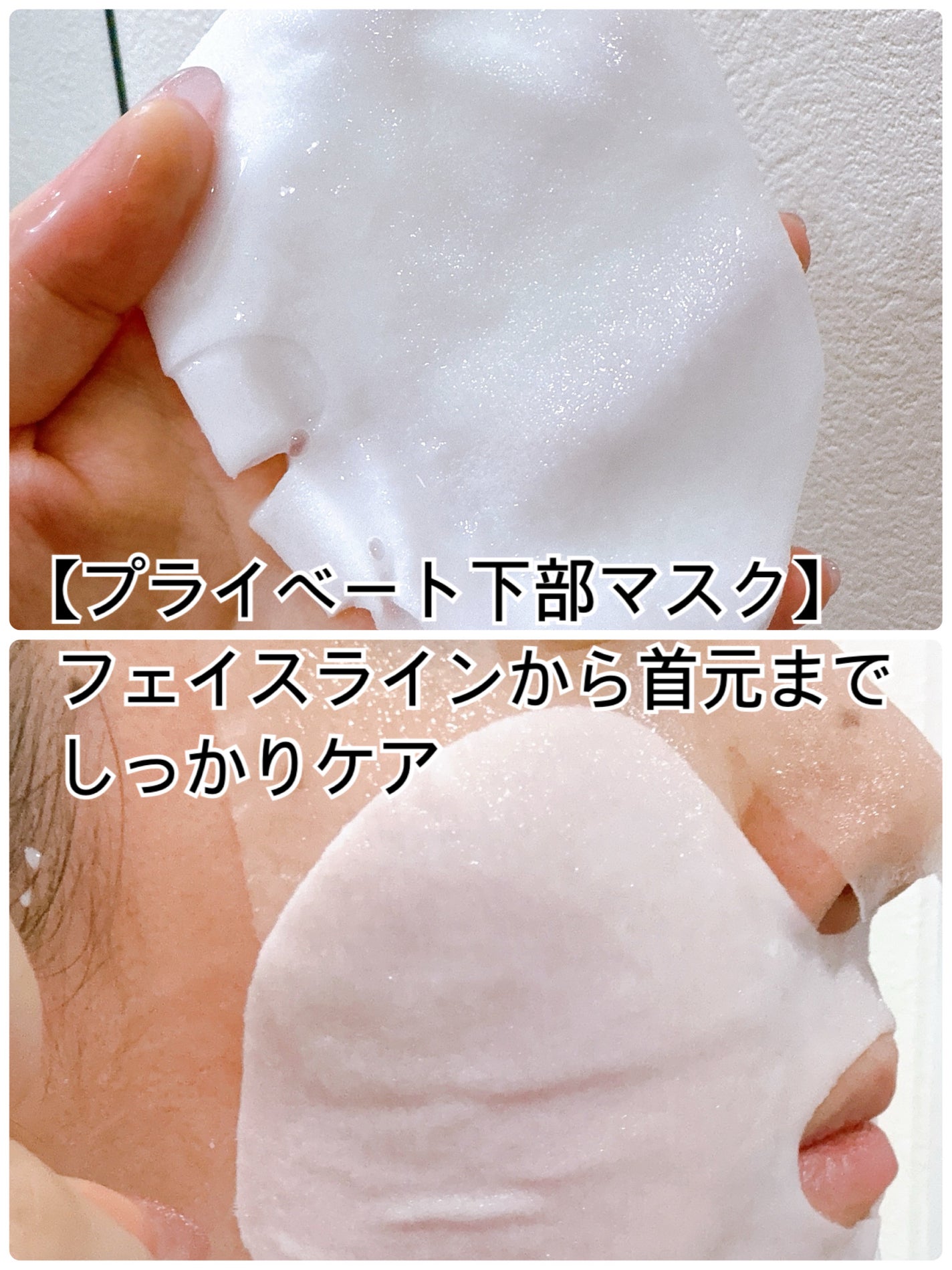 デュイセル プライベートケアマスク/DEWYCEL/シートマスク・パックを使ったクチコミ(4枚目)