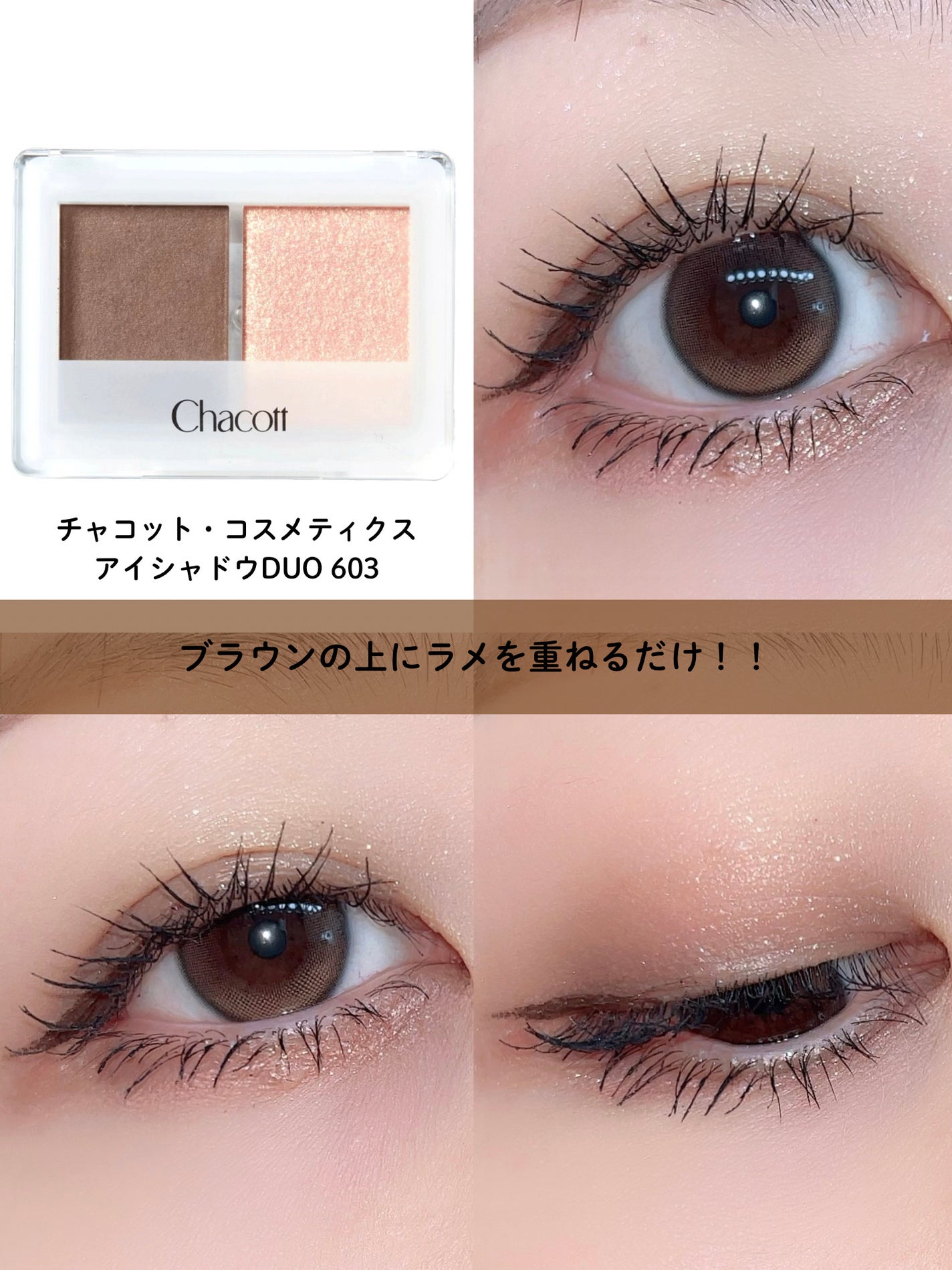 【旧】ディオール バックステージ フェイス グロウ パレット/Dior/ハイライトを使ったクチコミ(2枚目)