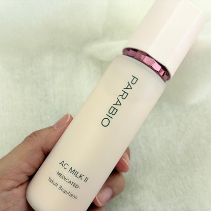 ACミルクII(モイスチュアリッチ)/パラビオ/乳液を使ったクチコミ(4枚目)