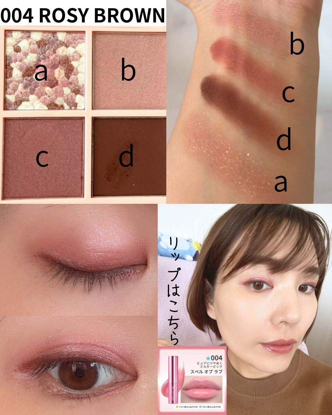 レブロン ダズル アイシャドウ クアッド/REVLON/アイシャドウパレットを使ったクチコミ(6枚目)