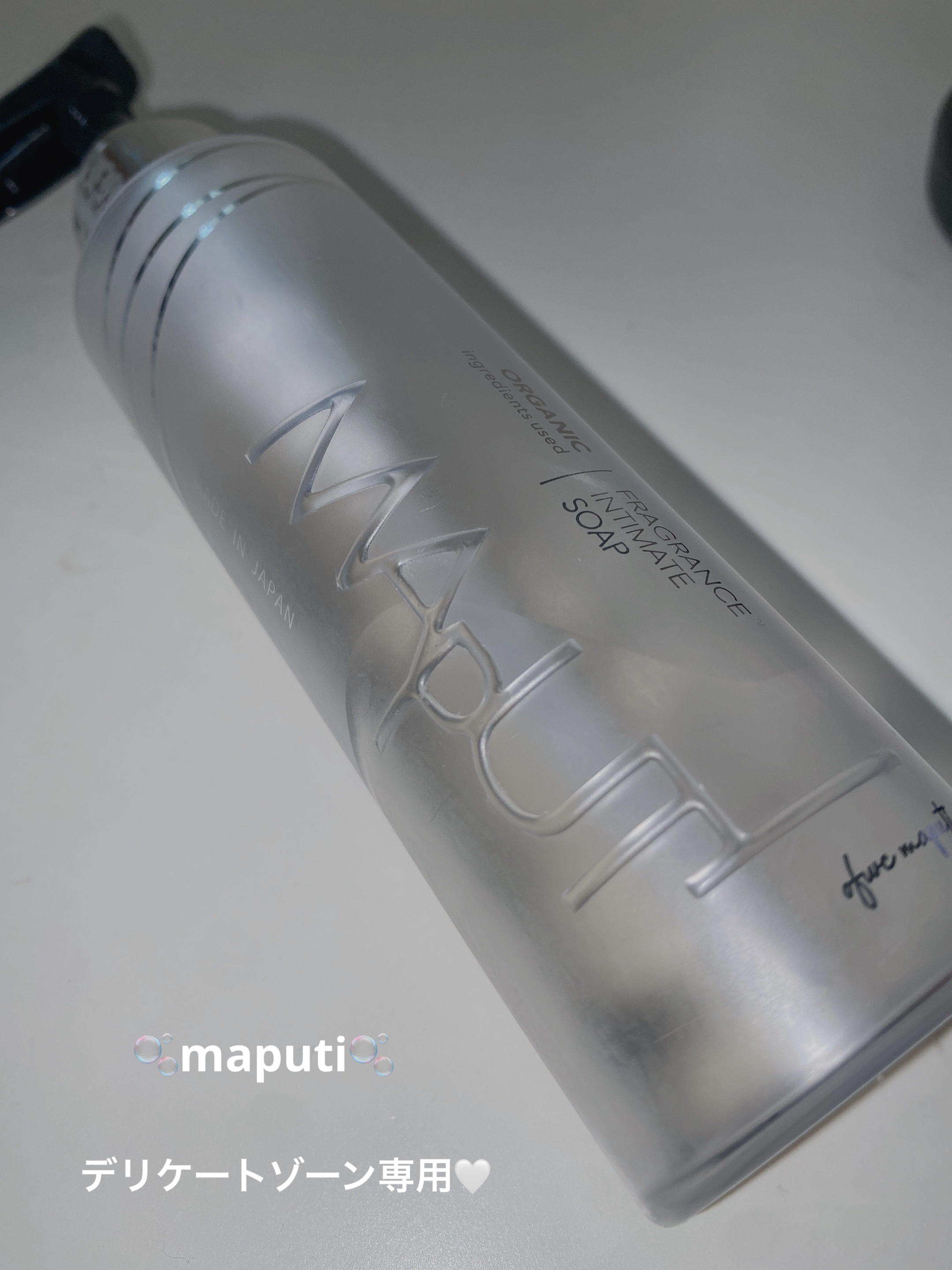 オーガニックフレグランスインティメイトソープ MAPUTI/MAPUTI/デリケートゾーンケアを使ったクチコミ（1枚目）