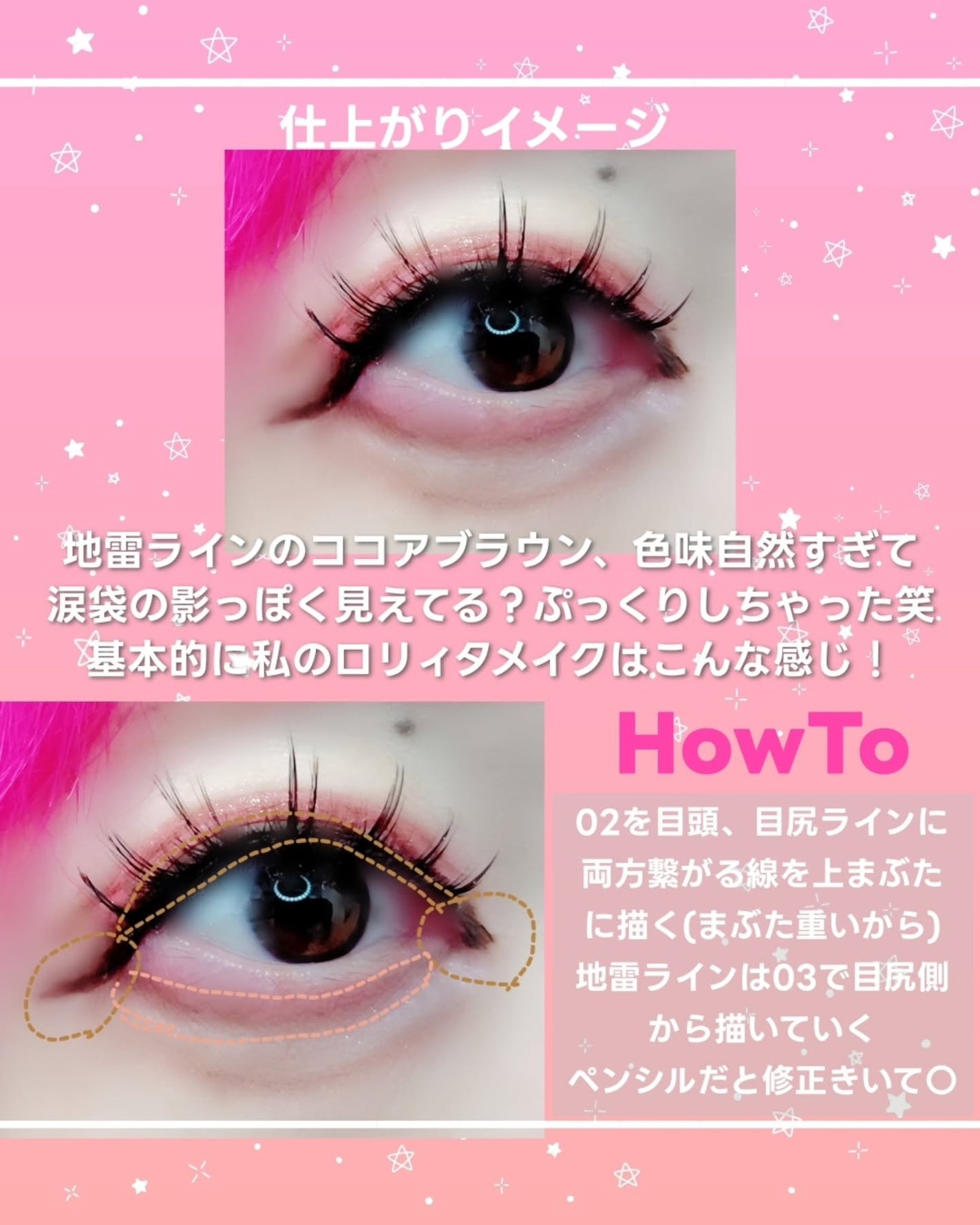 1DAY TATTOO ペンシルアイライナー/K-パレット/ペンシルアイライナーを使ったクチコミ(5枚目)