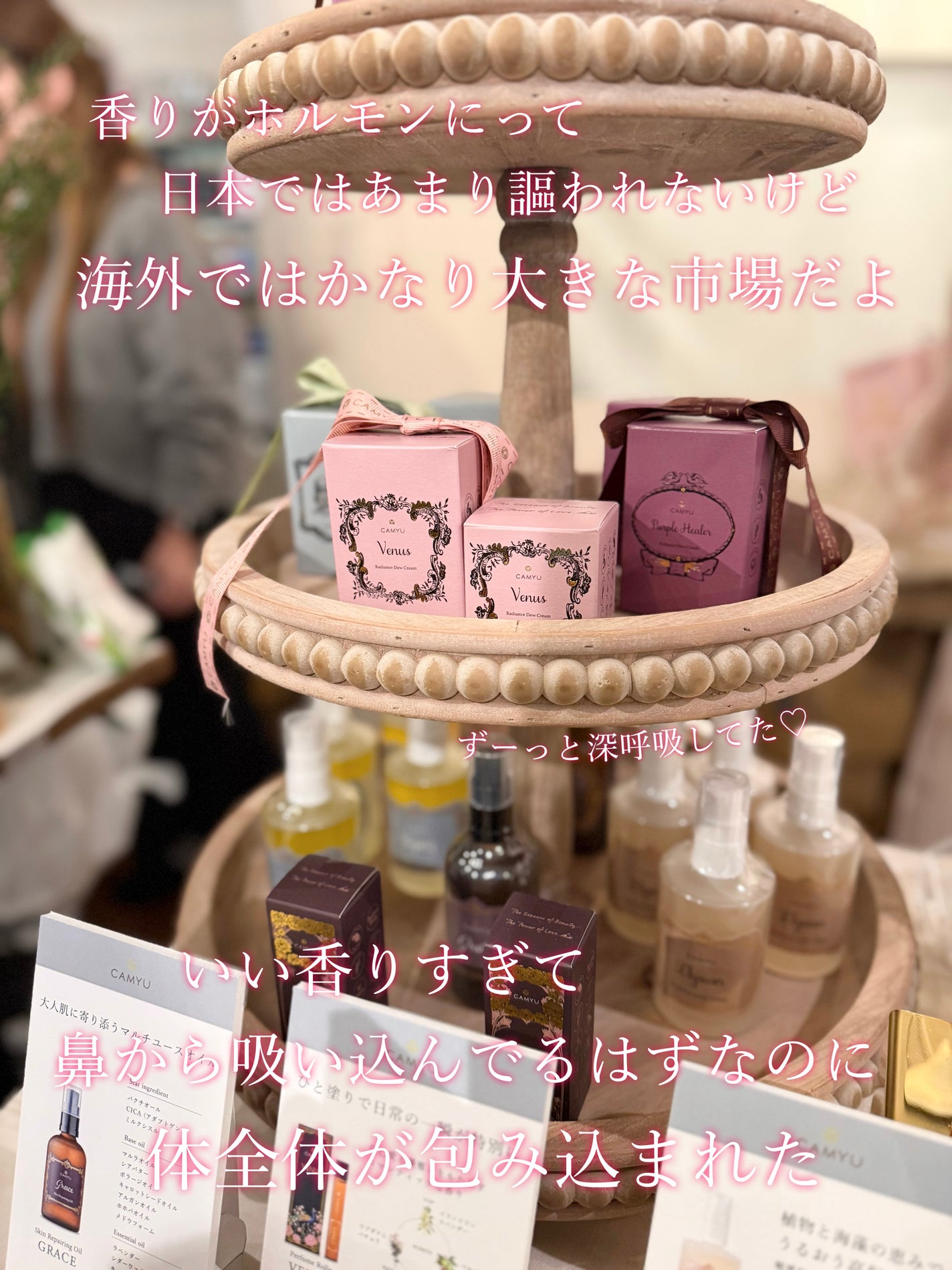 Radiance Dew Cream VENUS/CAMYU/フェイスクリームを使ったクチコミ(3枚目)