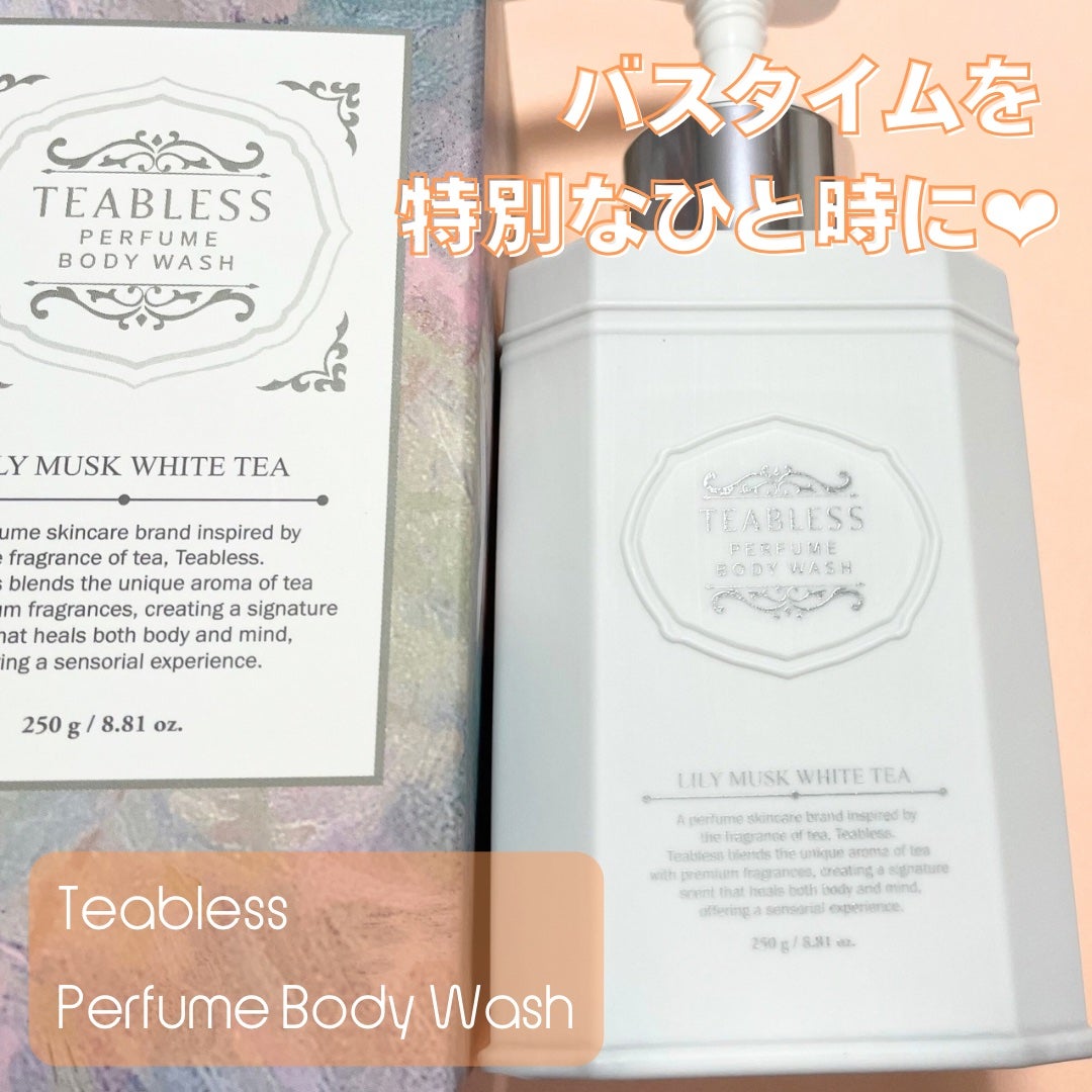 パフュームボディウォッシュ リリームスクホワイトティー/TEABLESS/ボディソープを使ったクチコミ(1枚目)