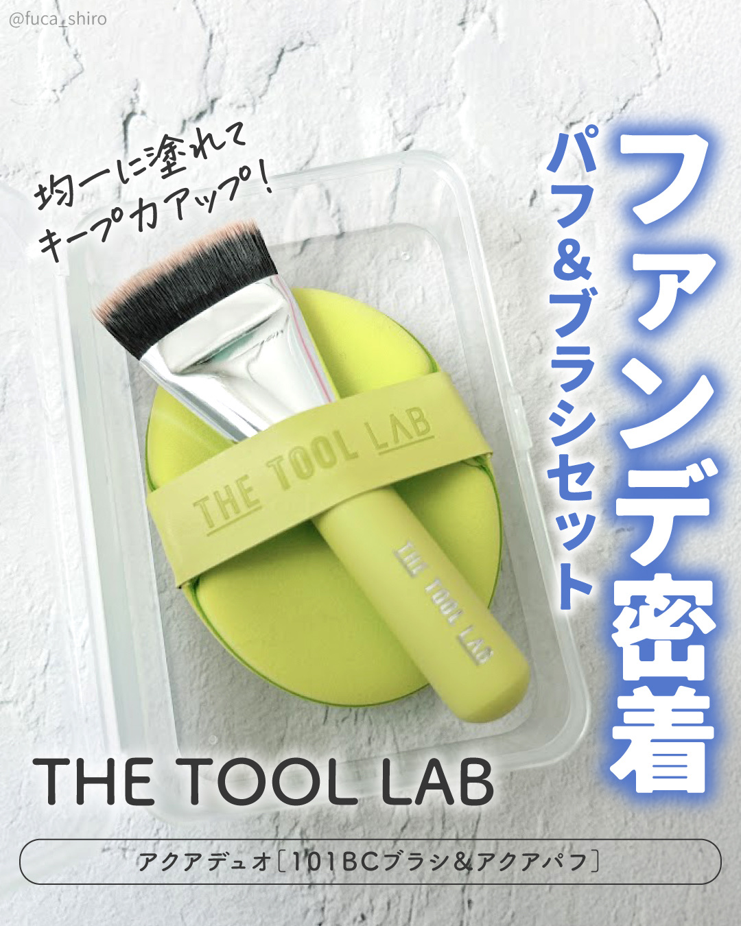 ハニーフィンガーグローブフォーポア/THE TOOL LAB/洗い流すパック・マスクを使ったクチコミ（1枚目）