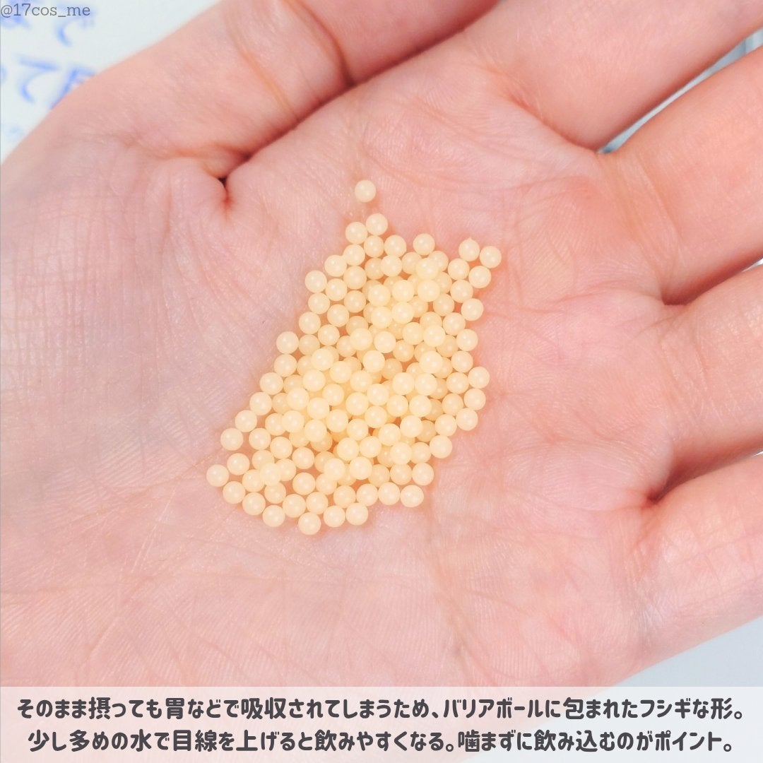 ジンタン タンサ脂肪酸/森下仁丹/健康サプリメントを使ったクチコミ(4枚目)