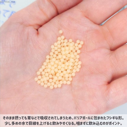 ジンタン タンサ脂肪酸/森下仁丹/健康サプリメントを使ったクチコミ(4枚目)