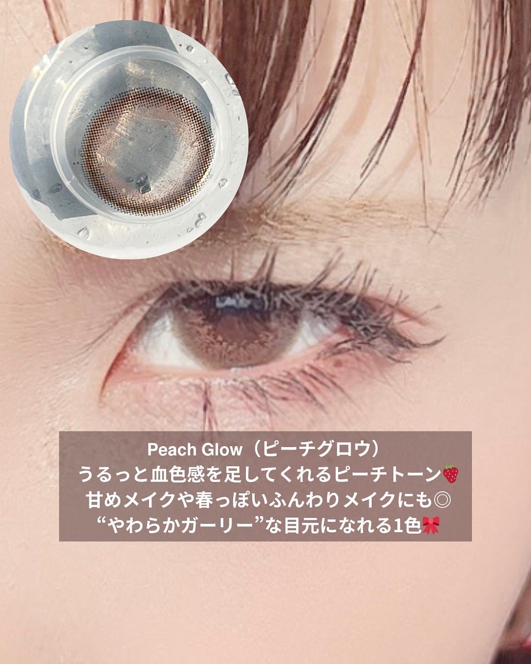 ぽんず。((フォロバ強化中)) on LIPS 「𓊆 瞳、きらめく4つの物語🪞𓊇「irises(イリゼ)」のマン..」(6枚目)