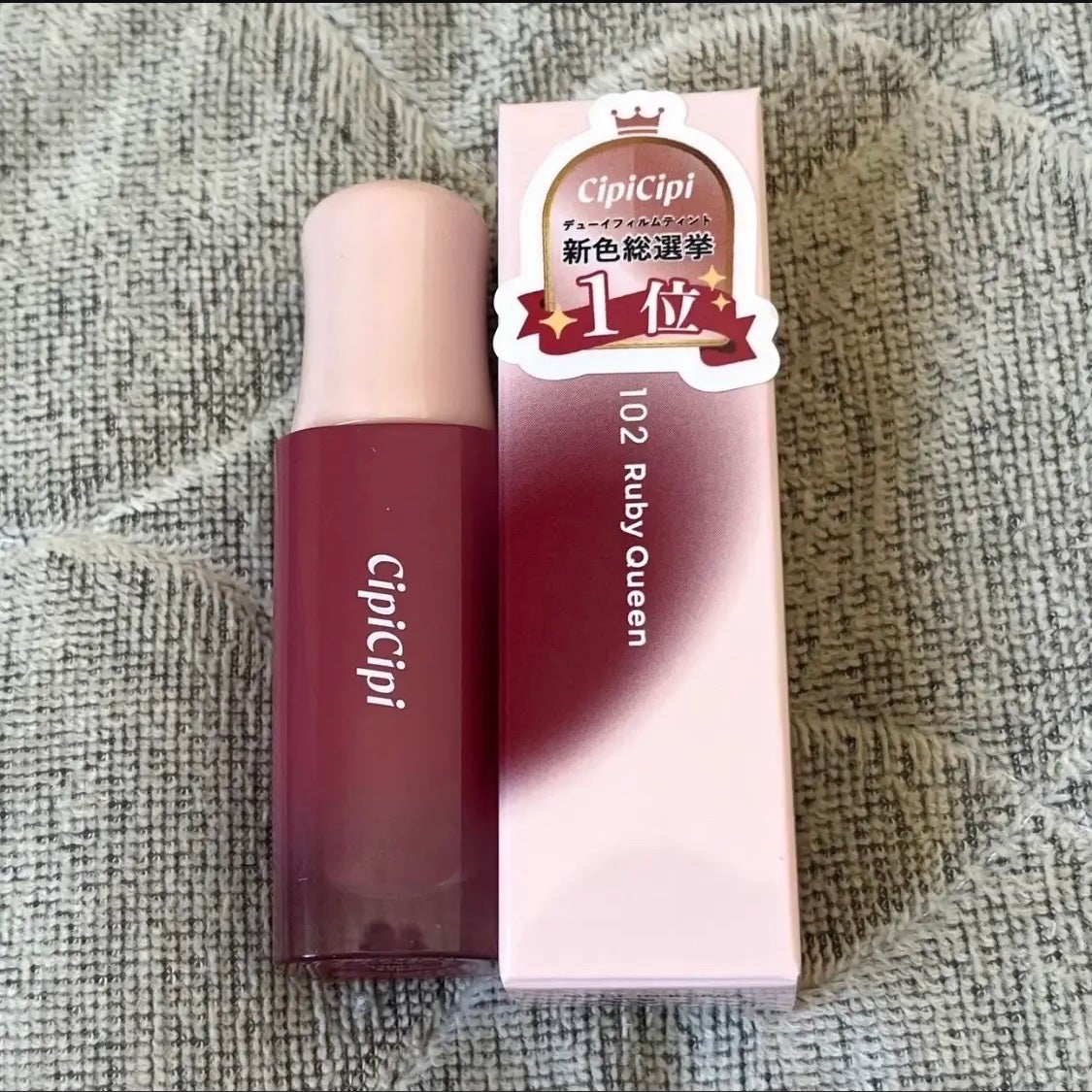デューイフィルムティント/CipiCipi/リップティントを使ったクチコミ(2枚目)