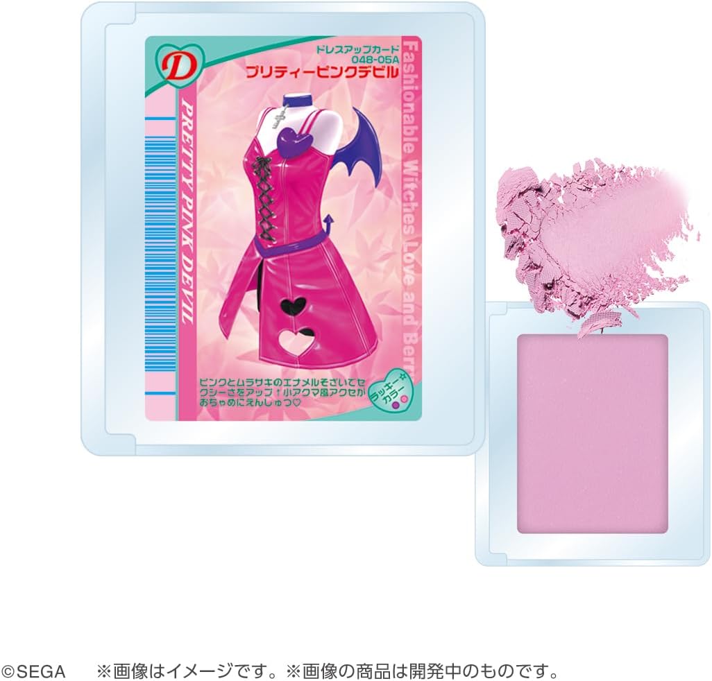 ポンデクルール オシャレ魔女 ラブandベリー マルチカラーパウダー 1個(全10種よりランダム)