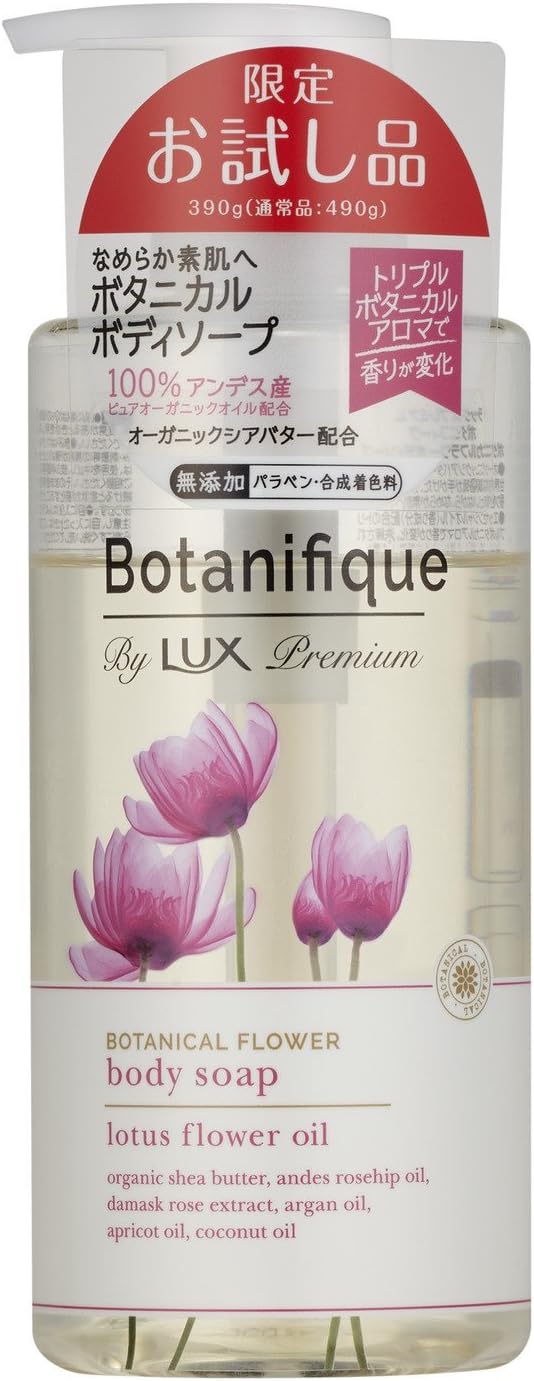 プレミアム ボタニフィーク ボディソープ ボタニカルフラワー 390g(限定)