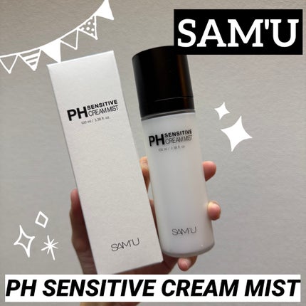 PHセンシティブクリームミスト/SAM'U/ミスト状化粧水を使ったクチコミ(1枚目)