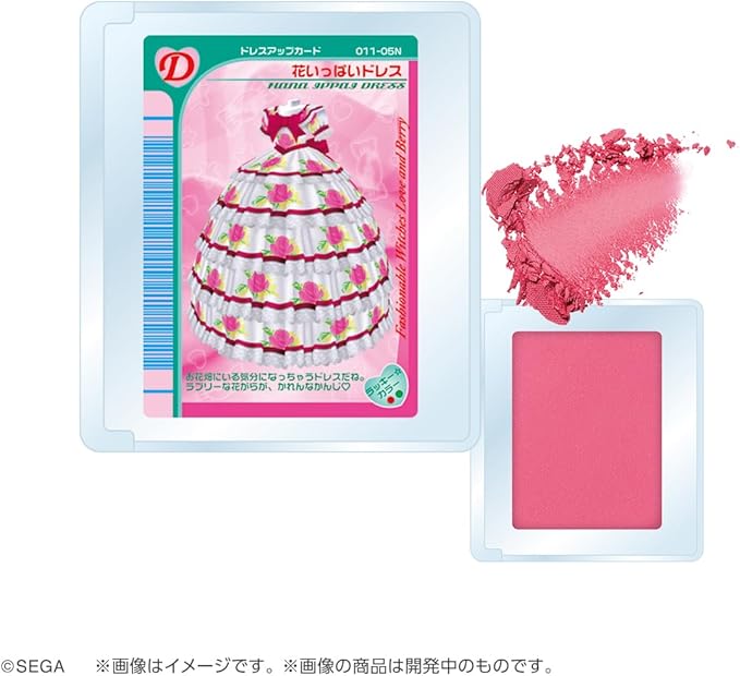 ポンデクルール オシャレ魔女 ラブandベリー マルチカラーパウダー 1個(全10種よりランダム)