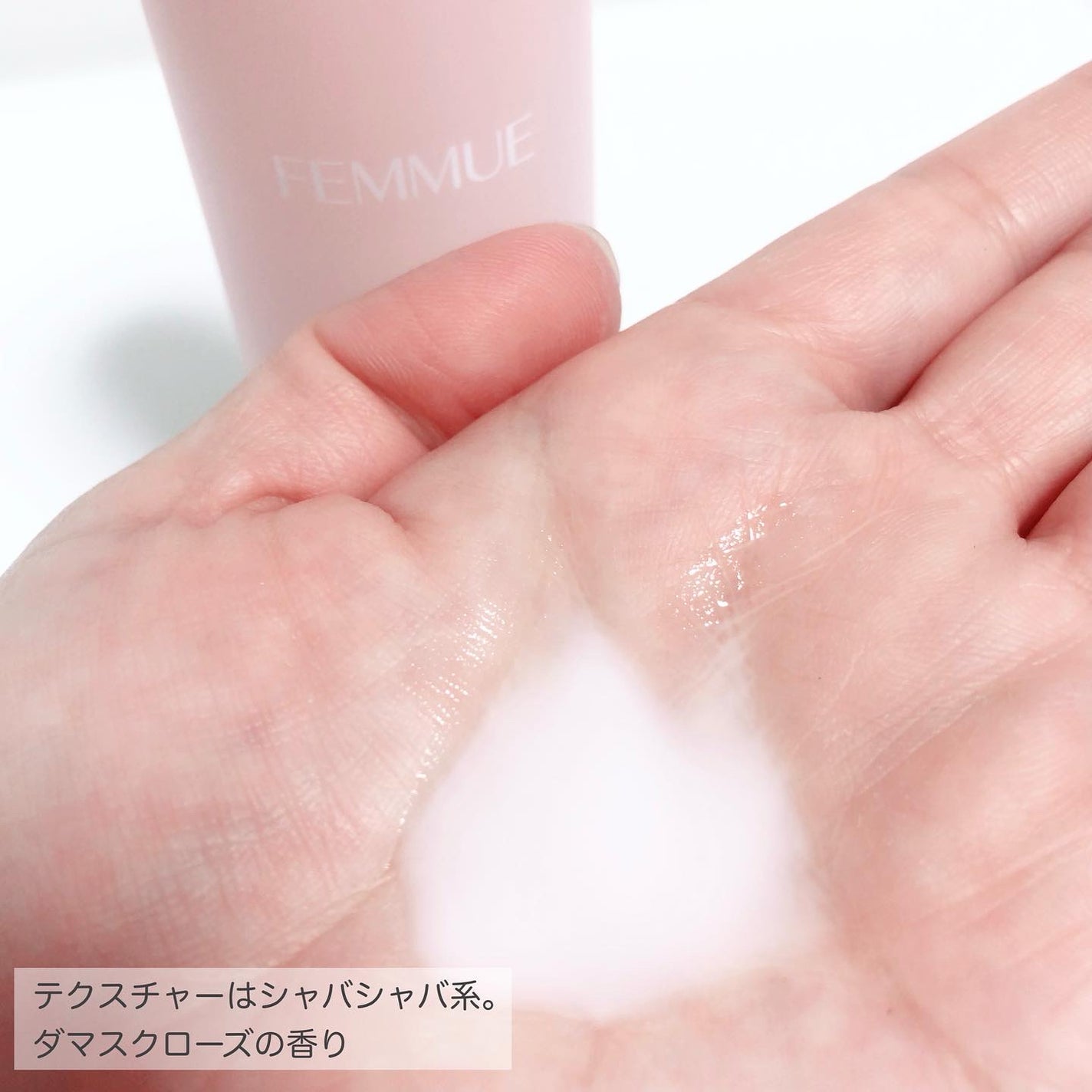 ローズ ミルキーエッセンス/FEMMUE/化粧水を使ったクチコミ(3枚目)